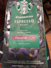 星巴克（Starbucks）派克市场咖啡豆中烘1袋200g 门店同款精品咖啡豆 进口大包装囤享 实拍图