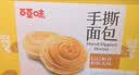 百草味手撕面包1000g*2 实拍图
