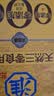 淮盐天然三零盐256g未加碘家用食用盐无碘0添加抗结剂甲状腺用海盐 256g*9盒丨更多用户选择 ！ 实拍图