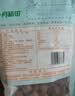 十月稻田 桂圆干 500g 带壳龙眼干 肉厚甘甜 休闲零食 枸杞红枣泡茶八宝粥 实拍图