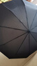 天堂伞 全自动雨伞三折 10骨加固一键开收易甩干简约商务自动伞 乌木黑 实拍图