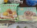 陶陶居酥皮奶黄菠萝包600g 共12个 早餐茶楼点心烘焙半成品烤箱空气炸锅 实拍图