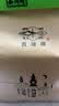 西湖牌【2026新茶上市】雨前浓香龙井茶叶250g传统纸包春茶绿茶 实拍图