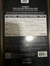 JMsolution肌司研悦活沁润燕窝面膜尊享版30ml*10片 深层保湿七夕情人节礼物 实拍图