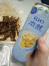 锐澳（RIO）预调酒 鸡尾酒 冰饮果酒 微醺3度甜酒 柚柚清茶口味330ml*8罐 实拍图