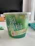 溜溜梅青梅分享桶460g西梅雪梅脆青梅果冻健康休闲零食团购礼包 实拍图