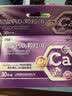 [钙诺] 碳酸钙D3颗粒(Ⅱ) 1.25g:200IU*30袋/盒 实拍图