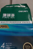 得力（deli）珊瑚海A4打印纸 75g500张单包复印纸 双面草稿纸 打印作业 书写绘画ZF368【销冠系列】 实拍图
