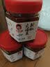 辣小董剁椒火焙鱼288g湖南农家特产香辣柴火鱼零食鱼仔毛毛鱼干即食下饭 实拍图