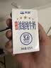 天润新疆五星浓缩纯牛奶125g*20盒儿童牛奶 (无添加剂）礼盒装 实拍图