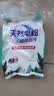 洗衣粉大袋天然皂粉持久留香强力去污无磷正品家用实惠装大包批发 1斤天然皂粉洗衣粉【强力去渍】 实拍图