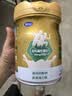 完达山黄金季骨盈初乳碱性蛋白配方奶粉750g透明质酸钠送长辈中老年高钙 实拍图
