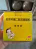 【原研药】妈咪爱 枯草杆菌二联活菌颗粒30袋 儿童孩子宝宝1-3岁6-12岁益生菌腹泻便秘 实拍图