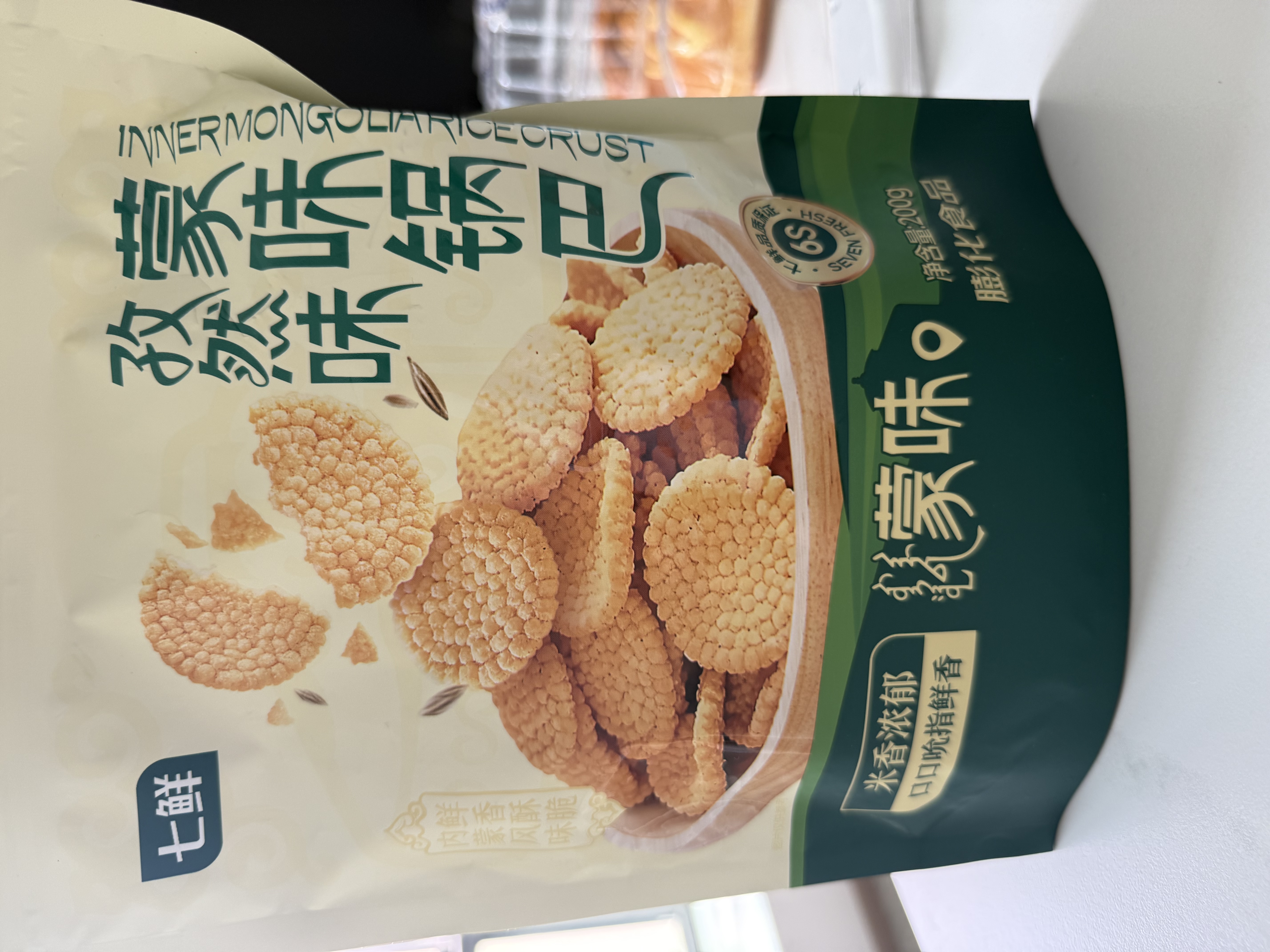 七鲜【火锅季】七鲜 鲜香火锅蘸料120g 实拍图