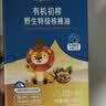 禾泱泱有机初榨野生特级核桃油20ml宝宝辅食搭配热炒凉拌食用油尝鲜装 实拍图