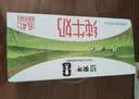 蒙牛【新鲜日期】全脂纯牛奶200ml*24盒 家庭送礼囤货 电商定制 实拍图