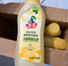 水卫士衣物除菌液1L*5瓶 99.9%杀菌母婴衣物消毒液家居地板除菌剂 实拍图