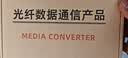 腾达O1-5G无线网桥套装1公里监控专用室外CPE远距离点对点传输无线ap 实拍图