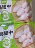 圣农鸡翅中净重4斤 大鸡翅中 单个40g-50g 鸡肉清真食品 盐焗烧烤翅中 实拍图