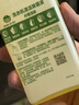滴露（Dettol）洗衣机清洗剂清洁剂 洗衣机槽消毒液除菌剂液除垢剂 非泡腾片杀菌 【超值囤货】柠檬250ml*6瓶 实拍图