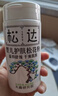 松达松花粉爽身粉婴儿痱子粉非玉米粉无滑石粉护臀舒爽腌脖子52g 实拍图