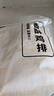 上鲜香酥鸡排 2斤 生鲜鸡扒油炸鸡排 半成品炸鸡空气炸锅食材清真食品 实拍图