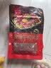 美好嫩滑牛肉片 150g*2袋火锅食材生鲜 牛肉火锅烧烤烫煮麻辣烫食材 实拍图