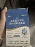 江中益生菌12000亿 成人肠胃肠道益生元通用调理高活性专利菌2g*20袋 实拍图