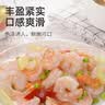 恒兴食品生虾仁 去冰净重2斤 (156-198只) 京东虾仁 品质保障聚餐送礼 实拍图