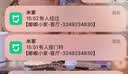 小米智能门铃4 可视门铃300万+100万双摄家用监控摄像头红外夜视远程双向通话包裹快递识别电子猫眼 实拍图