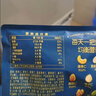 三只松鼠低GI每日纯坚果750g/30袋腰果开心果休闲零食礼包中秋团购送礼 实拍图