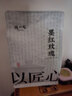 陈一凡玫瑰花茶100g 墨红玫瑰特大朵云南重瓣玫瑰花冠干玫瑰袋装 实拍图