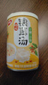 银鹭【端午礼盒】枸杞银耳汤270g*10罐0糖0脂节日送礼送长辈 实拍图