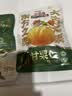 三只松鼠甘栗仁50g*4袋 坚果炒货果仁休闲零食品栗子板栗 实拍图