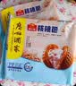 广州酒家核桃包 337.5g 9个 早餐半成品包子广式早茶点心生鲜速食夜宵 实拍图