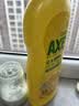 AXE斧头牌柠檬玻尿酸洗洁精1kg*2瓶果蔬安心洗清洁力+50% 实拍图