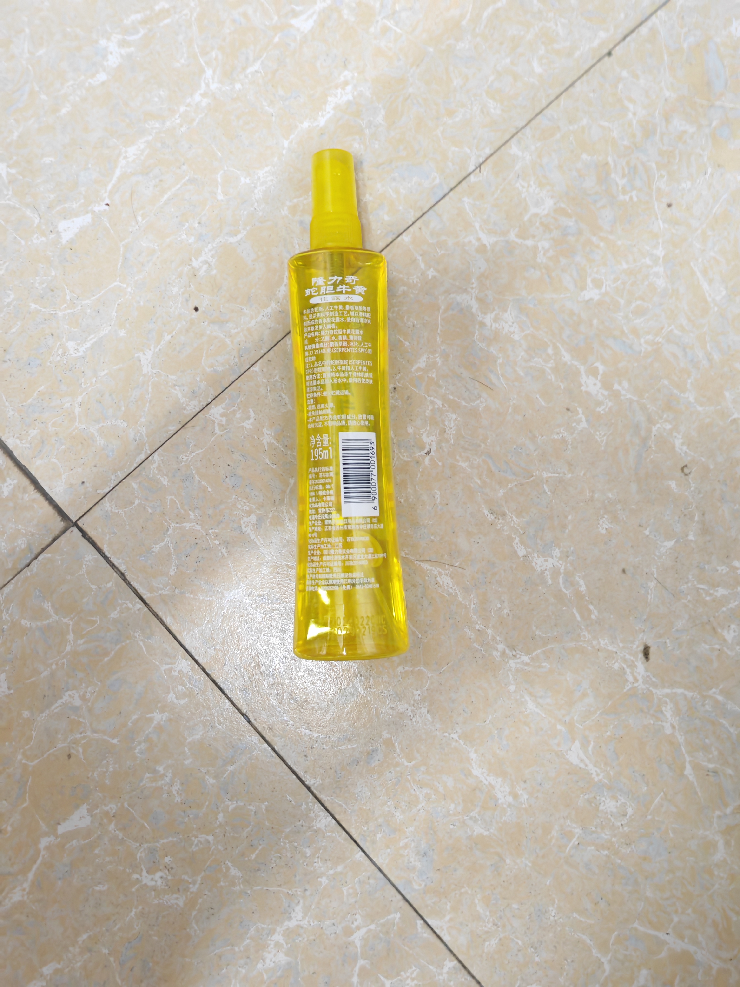 隆力奇驱蚊花露水喷雾止痒套装驱蚊液户外家用防蚊虫195ml+牛黄195ml 实拍图