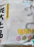 龙大肉食猪蹄块2斤 冷冻免切猪蹄子猪爪猪手猪脚猪蹄生鲜 猪肉卤猪蹄烧烤 实拍图