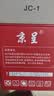 京呈适用惠普m1005硒鼓hp惠普1020硒鼓q2612a 12a 1010 1012 1015 1018 1020plus 佳能lbp2900打印机硒鼓粉墨盒 实拍图