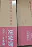 蒙牛新养道无乳糖脱脂牛奶 250ml*12盒 好吸收0脂肪 实拍图