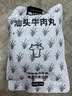 潮兴记汕头牛肉丸250g 牛肉含量95%不含猪肉正宗潮汕手打火锅食材早餐 实拍图