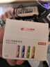 京东京造 7号电池40节彩虹装 七号电池碱性超性能无铅无汞 适用血压计/血糖仪/指纹锁/遥控器/儿童玩具 实拍图
