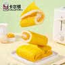 卡尔顿（Calleton）京觅蛋皮吐司升级款双倍肉松 黄油吐司面包零食【中秋送礼】800g 实拍图