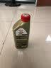 嘉实多（Castrol）极护智E版 全合成机油 0W-20 C5 1L 机油京东自营 京东养车保养 实拍图