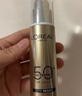 欧莱雅小金管防晒霜30ml养肤隔离日常通勤男女通用生日礼物 实拍图