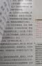 一本小学语文阅读训练100篇六年级 2026阅读题知识大盘点阅读理解万能答题模板方法阶梯真题试卷训练 开学季 实拍图