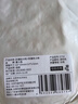 墨斗鱼防撞贴硅胶防撞条PU门把手柜门防磕碰静音颗粒组合装50粒+10条 实拍图