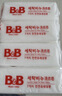 保宁（B&B）婴儿宝宝专用尿布洗衣皂儿童内衣内裤肥皂母婴洗护【200g*6块】 实拍图
