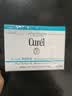 珂润（Curel）补水保湿舒缓修护敏感肌男女士进口护肤品生日礼物 保湿面霜40g*2 实拍图
