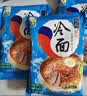 升元荞麦冷面朝鲜冷面1.2kg代餐低脂劲道真空包装减脂速食凉面 实拍图